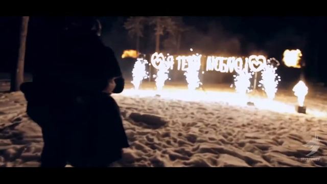 Огненные надписи на праздник. смотреть онлайн