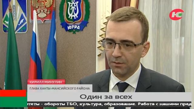 Объединить ресурсы и усилия. Какие перспективы даст Югре агломерация?