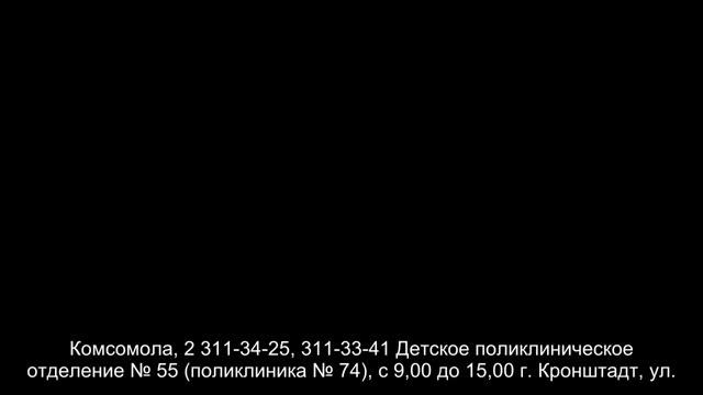 Дежурные поликлиники Петербурга 6 января 2014 года смотреть онлайн