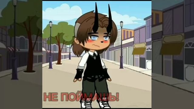 GACHA CLUB///meme Красками разными...//