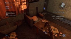 Безопасные зоны Dying Light
