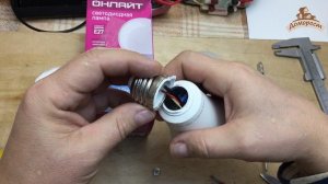 Светодиодная лампа Онлайт 25Вт A70 E27 (часть 2)