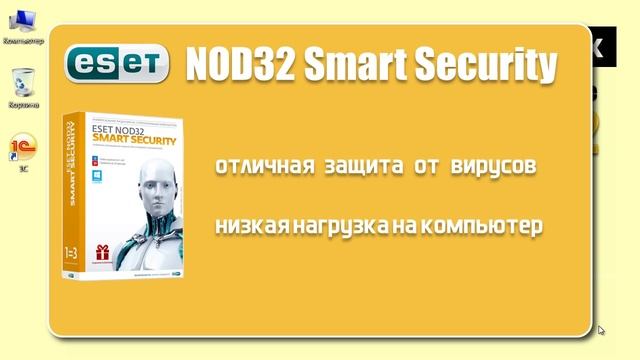 Лучшие антивирусы 2015. БЕСПЛАТНО! Где скачать, как установить? смотреть онлайн