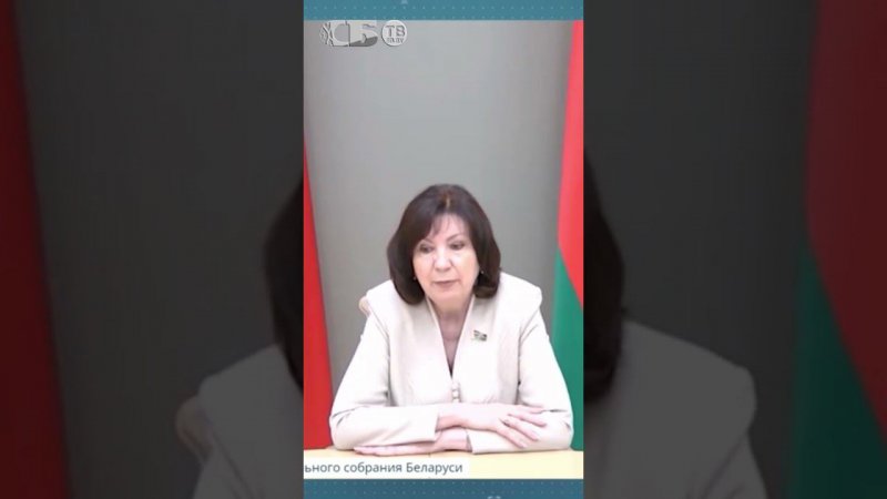 Надо ли прощать предателей? Мнение Председателя Совета Республики Натальи Кочановой