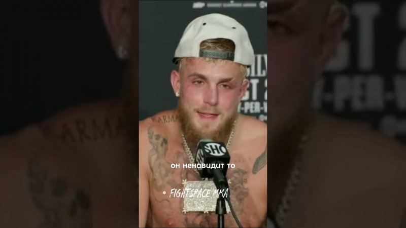 Джейк Пол жестко ответил Дэйне Уайту / Силва - Пол | FightSpaceMMA