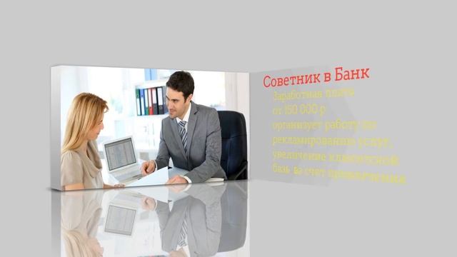 Как найти работу в Москве? Большой каталог вакансий смотреть онлайн