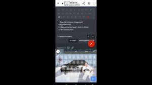 Как вступить в ОПГ | В BLACK RUSSIA