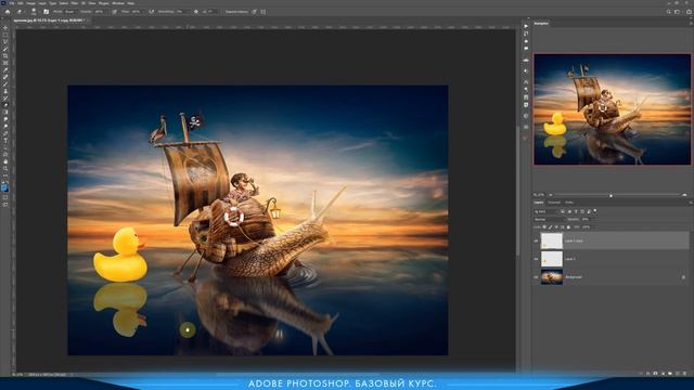 Photoshop. Базовый. 4. Практика работы с изображениями (часть 1).