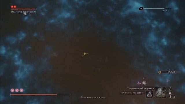 Sekiro shadows die twice #1 Фарм 12000 опыта на НГ+ Финишная прямая и ? Мастер протеза смотреть онлайн