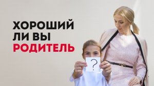 Почему молодые родители не справляются со своими обязанностями?  Кристина Кудрявцева