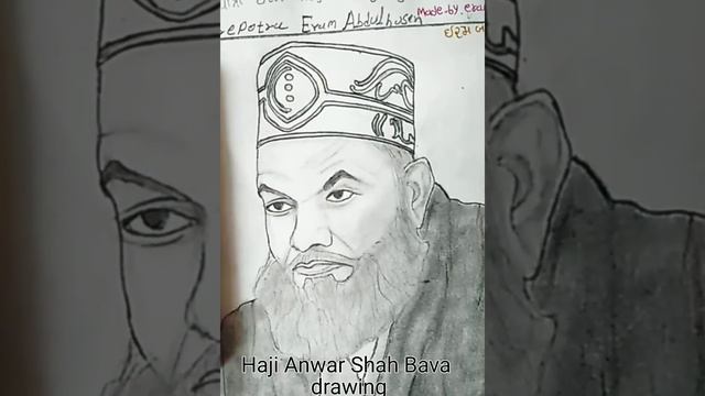 farjande mufti e Kutch Haji Anwar Shah Bava  drawing