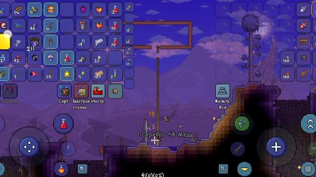 #3//Прохождение Террарии за Призывателя//Пожиратель миров, Король слизней. смотреть онлайн