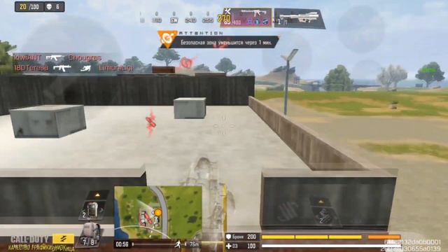 Call of Duty mobile. M4. Solo Squad (No Commentary)
