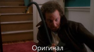 (Russian) Один дома (1990): Сравнение озвучек (Финальная часть)