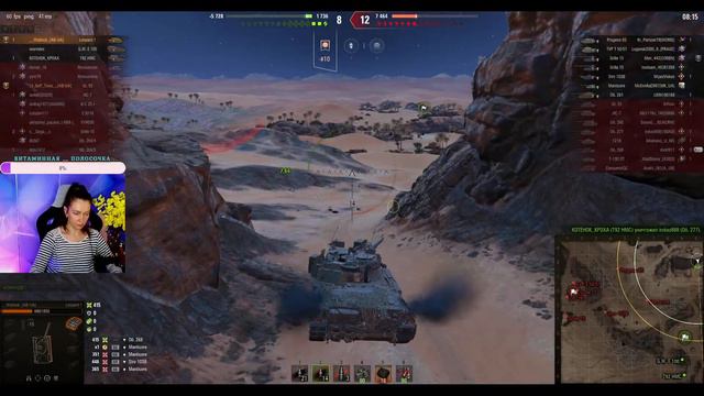 🤩WOT в УДОВОЛЬСТВИЕ💪
