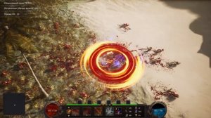 Краткий обзор на Perseus: Titan Slayer - Free Trial | Демка от какой-то другой игры