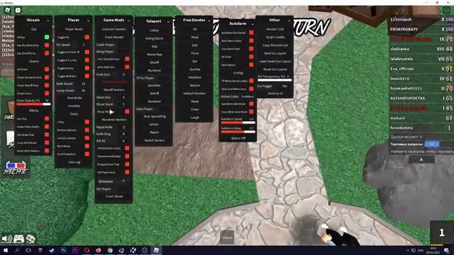 Читы На Murder Mystery 2 / Скрипт на Murder Mystery 2 / Читы на ММ2