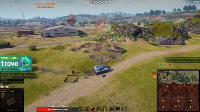 Режим WoT " ЛИНИЯ ФРОНТА " 2022 : третий запуск ● Мир Танков смотреть онлайн