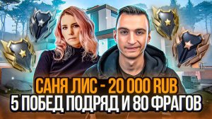 АДМИНЫ, ЭТО НУЖНО СРОЧНО МЕНЯТЬ в Warface! Челлендж на 20.000 РУБ