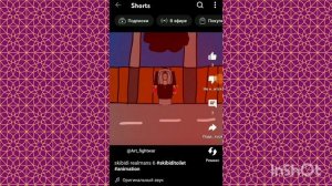 Разбор 6 серии skibidi realmans