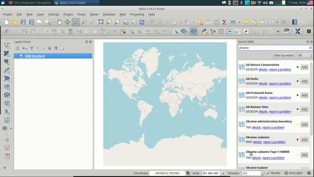 How to add open geo-services to QGIS или как подключать веб-карты в QGIS?