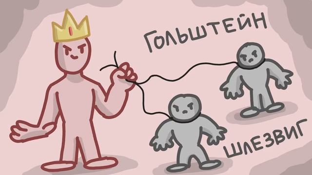 Как объединилась Германия __ История появления Германской империи