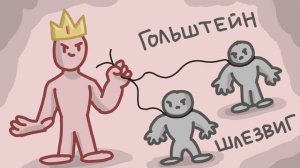 Как объединилась Германия __ История появления Германской империи