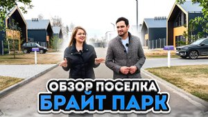 Современный поселок в Приволжском районе Казани