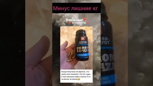 Минус лишние кг!!!