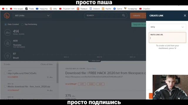КАК ЗАРАБОТАТЬ НА ФАЙЛООБМЕННИКЕ//СХЕМА ЗАРАБОТКА НА ФАЙЛООБМЕННИКАХ 2020/КАК ЗАРАБОТАТЬ В ИНТЕРНЕТЕ