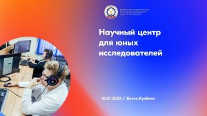 Возможности у студентов КузГТУ