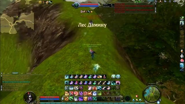 Пасхалка в Фоэте (Aion) смотреть онлайн