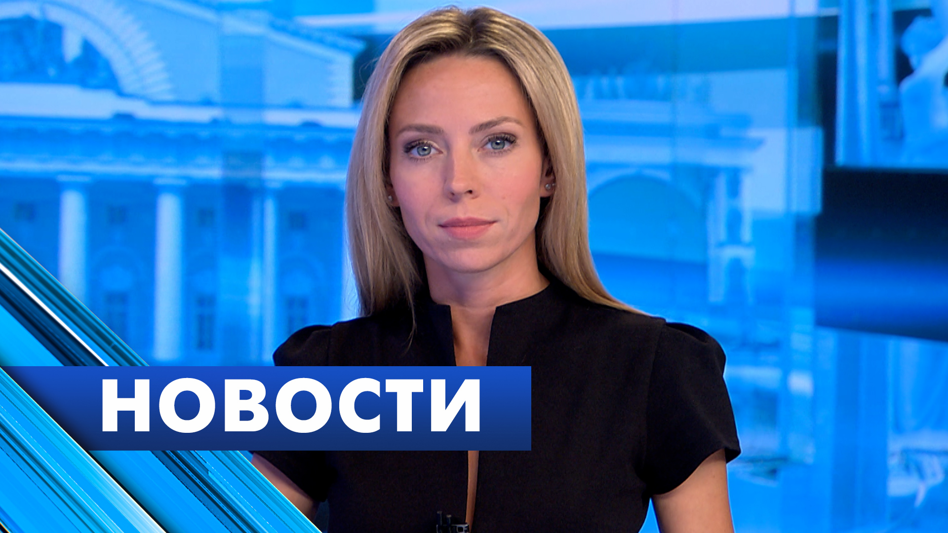 Главные новости Петербурга / 24 октября