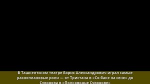 Сабуров, Борис Александрович - Биография