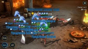 Raid: Shadow Legends (Раид) | Сайлар | Обзор топового героя | Сет оглушения |Фракция темных эльфов|