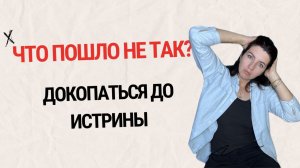 Почему некоторым людям сложнее пережить расставание