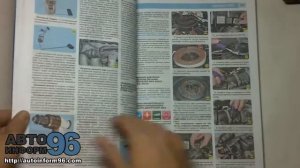 Книга по ремонту ГАЗ 2752 2310 2217 22171 Соболь