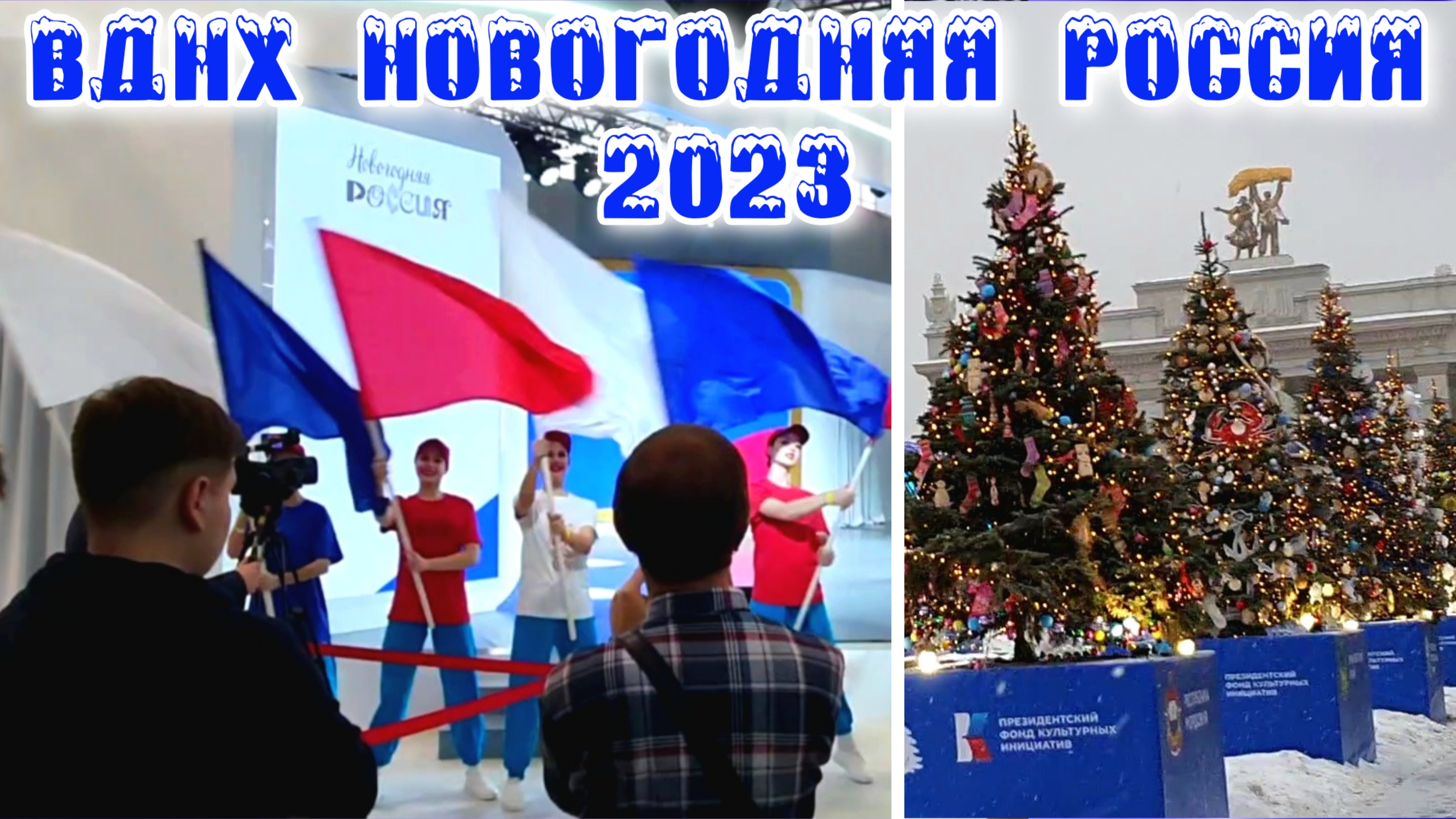 ВДНХ Выставка-форум Россия 2023 / Армения / Казахстан / Музей Востока