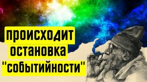 Почему ВАЖНО идти до КОНЦА