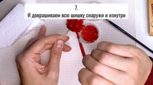 Поделки из шишек. Красим шишки гуашью. Pine cone crafts idea for Christmas.