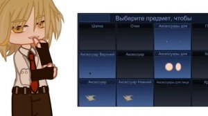 ❄️/•идеи для волос (идея для ос) в gacha club/гача клуб •\❄️