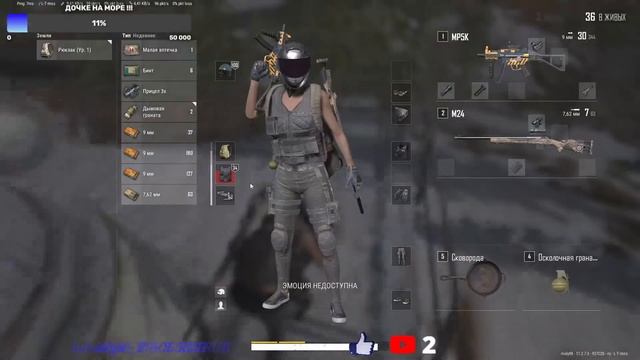 !!! PLAYERUNKNOWN'S BATTLEGROUNDS !!! ПОГНАЛИ !!! Ы смотреть онлайн