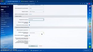 как загрузить базу контактов и компаний из Google Таблиц или Excel в Битрикс 24
