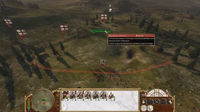 Empire: Total War [Путь к независимости] смотреть онлайн