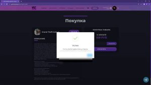 ГДЕ КУПИТЬ GTA 5 ДЕШЕВО? КУПИЛ ИГРУ ГТА 5 ЗА 159 РУБЛЕЙ В 2023 ГОДУ!