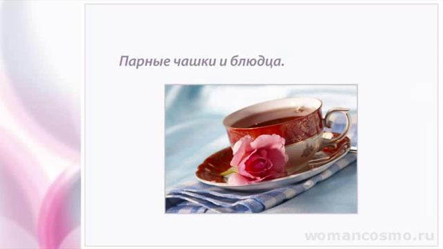 Правила гостеприимства: Как принимать гостей! смотреть онлайн