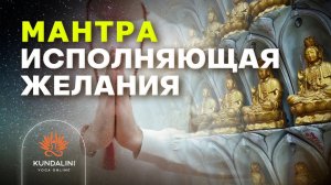 Мантра исполнения желаний. Мантра «Ардас Бхаи». Мантра освобождения от всего мусора в жизни.