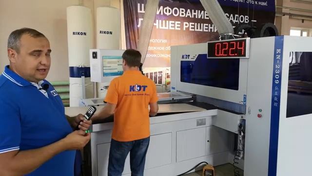 KDT 2309D Сверлильно присадочный станок с ЧПУ