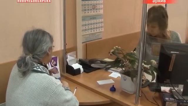 Повышение пенсии в январе ждет 270 тысяч пенсионеров Чувашии смотреть онлайн