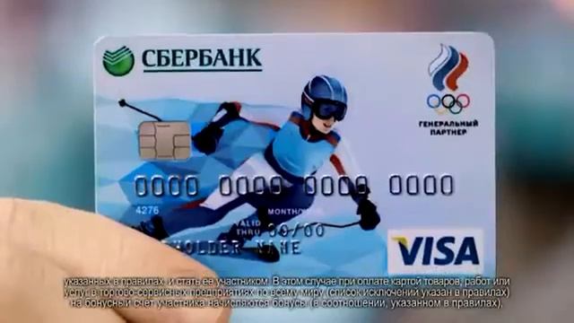 Дмитрий Гриневич в рекламе «Сбербанк» / Олимпийцы среди нас!